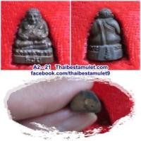 ราคา A2 - 21 รูปหล่อพระสังขจาย (เล็ก) หลวงปู่ทิม วัดพระขาว จ.อยุธยา รุ่น (รวย) อยู่ด้านหน้าตอกโค๊ตใต้ฐาน เนื้อนวะ สภาพสวย พร้อมกล่อง