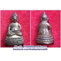 ราคา A2 - 22 พระชัยวัฒน์ วัดนาคราช อนุสรณ์ 100 ปี ใช้เนื้อชนวนพระกริ่งจอมไทย วัดสุทัศน์ฯ พิธีใหญ่ที่วัดนาคราช ตอกโค๊ตด้านหลัง สภาพสวย พร้อมกล่องจากวัด (พิมพ์หน้าอินเดีย)