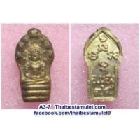 ราคา A3 - 7 พระปรกใบมะขาม อาจารย์นอง วัดทรายขาว รุ่นแรก ฉลองอายุ 79 ปี สภาพสวยมาก เนื้อทองแดง