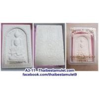 ราคา A3 -11 พระสมเด็จชินบัญชร เนื้อผงพุทธคุณ หลวงพ่อมี วัดมารวิชัย จ.อยุธยา ด้านหน้ามีฝังตระกรุด 1 ดอก ด้วย ด้านหลังเป็นรูปลายเส้นหลวงพ่อมี ยกหัวบรมครู ของหลวงพ่อมี สภาพสวย พร้อมกล่องจากวัดด้วย
