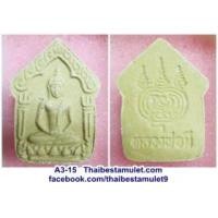 ราคา A3 -15 พระขุนแผน เนื้อผงพุทธคุณ หลวงพ่อมี วัดมารวิชัย จ.พระนครศรีอยุธยา รุ่นนี้หลวงพ่อมีปลุกเสกเข้มขลังมาก สภาพสวย