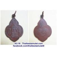 ราคา A3 -18 เหรียญพระพุทธบาท วัดอนงคาราม กทม. เป็นเหรียญเก่า สร้าง พ.ศ. 2500 ต้นๆ ม่วงค้องเหรียญ เชื่อมไว้แต่เดิม สภาพสวย เนื้อทองแดง