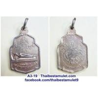 ราคา A3 -19 เหรียญพระพุทธนอนจักรสีห์ จ.สิงห์บุรี กระไหล่ทอง พ.ศ. 2518 สภาพสวย