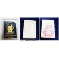 ราคา C3-21 พระสมเด็จเนื้อผงพุทธคุณ(พิมพ์คะแนน) รุ่น 100ปี วัดสุทัศนเทพวราราม ด้านหลังมีตราปั๊มของวัดด้วย พิธีพุทธาภิเษกใหญ่ พร้อมพระกริ่ง 100 ปี สภาพสวย พร้อมกล่องจากวัดด้วย