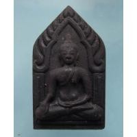 ราคา ขุนแผนทรงพลหลวงพ่อหวั่น วัดคลองคูณ (337518)