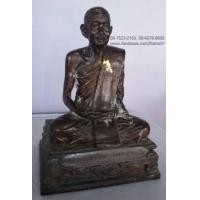 ราคา ปล่อยพระบูชา หลวงพ่อจ้อย วัดศรีอุทุมพร จ.นครสวรรค์