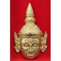 ราคา พระลักษณ์หน้าทอง หลวงพ่อเอิบ วัดซุ้มกระต่าย (275777)