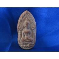 ราคา ขุนแผนไข่ผ่าซีก หลวงพ่อชอบ วัดสว่างอารมณ์ (282805)