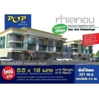 ราคา โฮม ออฟฟิส สวย เก๋ (335528)