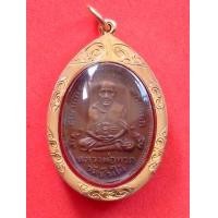 ราคา เหรียญไข่ปลา ช้างปล้อง รุ่น 4 หลวงปู่ทวด (245729)