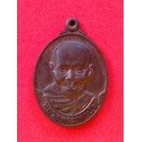 ราคา เหรียญหลวงตามหาบัว ญาณสัมปันโน วัดป่าบ้านตาด (26917)