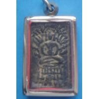 ราคา สมเด็จหลังพระปิดตา หลวงพ่อทอง วัดราชโยธา (27030)