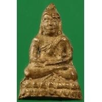 ราคา @ พระชัยวัฒน์ หลวงปู่ธูป วัดแคนางเลิ้ง รุ่นแรก ปี 2487 เนื้อทองผสม @ (104202)