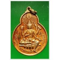 ราคา @ เหรียญอัศวัตถะ วัดดอนยานนาวา บล็อกนิยม เนื้อทองผสมสวย @ (104214)