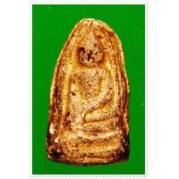 ราคา @ พระขรัวอีโต้ (พระรอดเมืองใต้) กรุวัดเลียบ กทม. @ (104649)