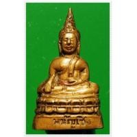 ราคา @ พระกริ่งน้อยหลวงพ่อโต วัดพนัญเชิง ปี 2500 ตอกอักษรจม @ (105626)