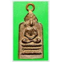ราคา @ เหรียญหล่อพิมพ์สมาธิ หลวงพ่อจง ออกวัดชีโพน ผักไห่ อยุธยา @ (115514)