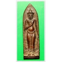 ราคา @พระร่วงรางปืน หลังลายผักชี วัดพระสิงห์ ปี 2512 พิธีเดียวกับพระกริ่งเมืองงาย @ (115520)