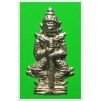 ราคา @ ท้าวเวสสุวรรณ หลวงปู่แผ้ว ปวโร วัดรางหมัน รุ่นแรก @ (115522)