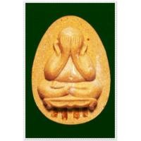 ราคา @ พระปิดตาหลวงพ่ออุตตมะ วัดวังก์วิเวการาม จ.กาญจนบุรี รุ่นอุดมมงคล ปี 2536 ฝังตะกรุดทองคำ 4 ดอก @ (115524)