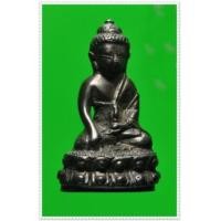 ราคา @ พระกริ่งใหญ่ อว.วัดสุทัศน์ ปี 2533 เนื้อนวโลหะเต็มสูตรกลับดำสนิทสวยมาก @ (116139)