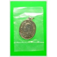 ราคา @ เหรียญอาจารย์ฝั้น อาจาโร วัดอุดมสมพร รุ่น 90 อธิบดีกรมชลประทานสร้างถวาย เนื้ออัลปาก้า สภาพสวยมาก ซองเดิมจากวัด @ (116373)