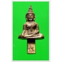 ราคา @ พระยอดธงหลวงพ่อน้อย วัดธรรมศาลา เนื้อทองผสมตอกโค๊ตสวย @ (130061)