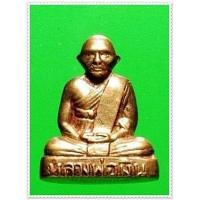 ราคา @ รูปเหมือนปั๊มหลวงพ่อเงินบางคลาน เสาร์ห้า ปี 2500 วัดท้ายน้ำ เนื้อทองผสม @ (130071)