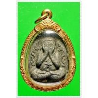 ราคา @ พระปิดตากนกข้าง หลวงปู่โต๊ะ วัดประดู่ฉิมพลี เนื้อผงใบลานแช่น้ำมนต์ พระหนา เลี่ยมทองสวย @ (364265)