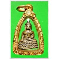 ราคา @ พระกริ่งน้อยบัวสามชั้น เจ้าคุณศรี (ประหยัด) วัดสุทัศน์ ปี 2486 เนื้อแดง เลี่ยมทองยกซุ้ม สวยแชมป์จมูกโด่ง @ (364281)