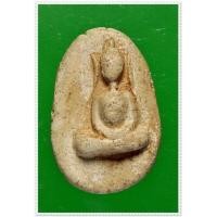 ราคา @ พระพิมพ์วัดพลับ หลวงปู่โต๊ะ วัดประดู่ฉิมพลี ปี 2514 เนื้อผงแก่มวลสารเก่า @ (364295)