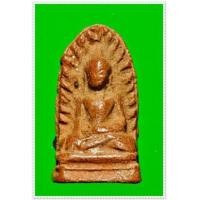 ราคา @ พระรอด ครูบากองแก้ว วัดมหาวัน จ.ลำพูน เนื้อผสมดินพระรอดกรุเก่า @ (364300)