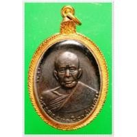 ราคา @ เหรียญหลวงพ่อแดง วัดเขาบันไดอิฐ จ.เพชรบุรี ปี 2513 (นิยม) เนื้อทองแดงรมดำสวย พร้อมเลี่ยมทอง @ (364449)