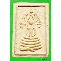 ราคา @ พระสมเด็จพิมพ์นาคปรก หลวงปู่นาค วัดระฆัง เนื้อผง ตะกรุดทองคำ 3 ดอก @ (364481)