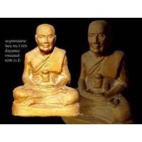 ราคา @ พระบูชา หลวงพ่อทวด เหยียบน้ำทะเลจืด วัดม่วง กทม. รุ่นแรก ปี 2505 เนื้อปูนผสมผงทาทองบรอนซ์ ขนาดหน้าตัก 2.5 นิ้ว @ (364491)