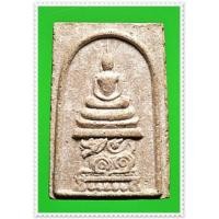 ราคา @ พระสมเด็จขี่สิงห์ หลงพ่อลัด วัดหนองกระบอก ระยอง เนื้อผง @ (364740)