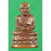 ราคา @ พระกริ่งบัวรอบ หลวงปู่ทวด วัดช้างให้ เนื้อแดง @ (364750)