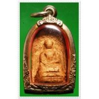 ราคา @ พระคงลำพูน กรุเก่า เนื้อดิน ฟอร์มล่ำสวย (37541)