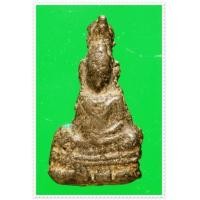 ราคา @ พระท่ามะปราง กรุพิษณุโลก เนื้อชินเงิน (42171)