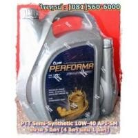 ราคา PTT Performa Semi-Synthetic 10W-40 .. น้ำมันเครื่องกึ่งสังเคราะห์ สำหรับเครื่องยนต์เบนซิน (128927)