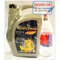 ราคา PTT Gassohol Performa Semi-Synthetic 10W-40 .. น้ำมันเครื่องกึ่งสังเคราะห์ สำหรับเครื่องยนต์เบนซิน (128929)