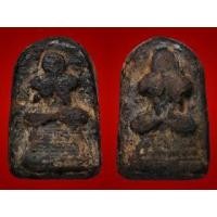 ราคา ปิดตาสองหน้า(หายาก)หลวงปู่ปั้นวัดสะพานสูง