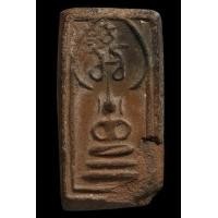 ราคา พระเนื้อผงผสมดินหลวงปู่ บุญวัดกลางบางแก้วพิมพ์ซุ้มยันต์อัง