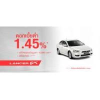 ราคา ขาย Mitsubishi lancer EX