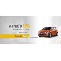 ราคา ขาย Chevrolet โซนิค