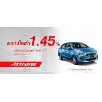 ราคา ขาย Mitsubishi แอททราจ