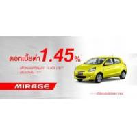 ราคา ขาย Mitsubishi มิราจ