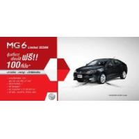 ราคา ขาย MG รถยนต์เอ็มจี MG6 Sedan