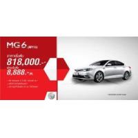 ราคา ขาย MG รถยนต์เอ็มจี MG6 Minor Change