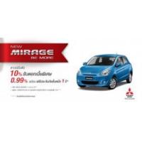 ราคา ขาย Mitsubishi -มิตซูบิชิ มิราจ